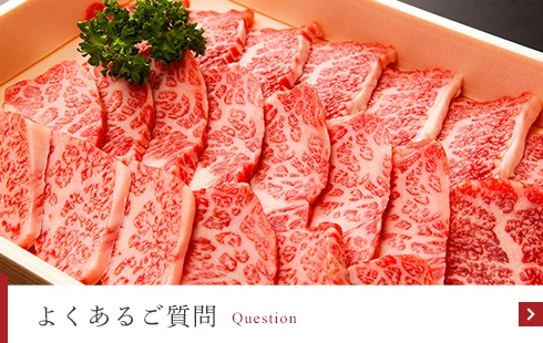 切り分けた霜降り牛肉を皿に並べた盛り合わせ