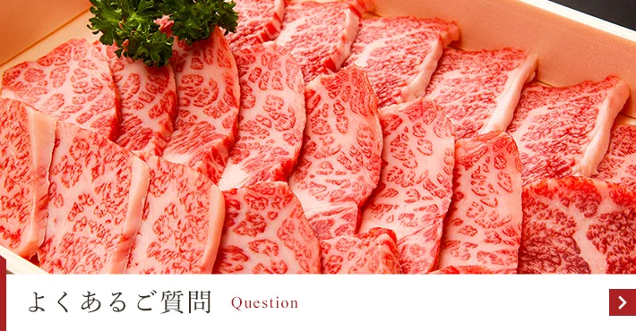 山一食品のこだわり